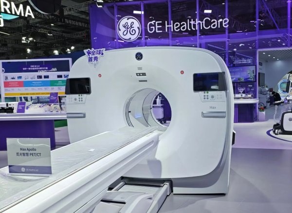 低息配资官网 美印产医用CT球管遭中国反倾销调查！GE医疗股价暴跌